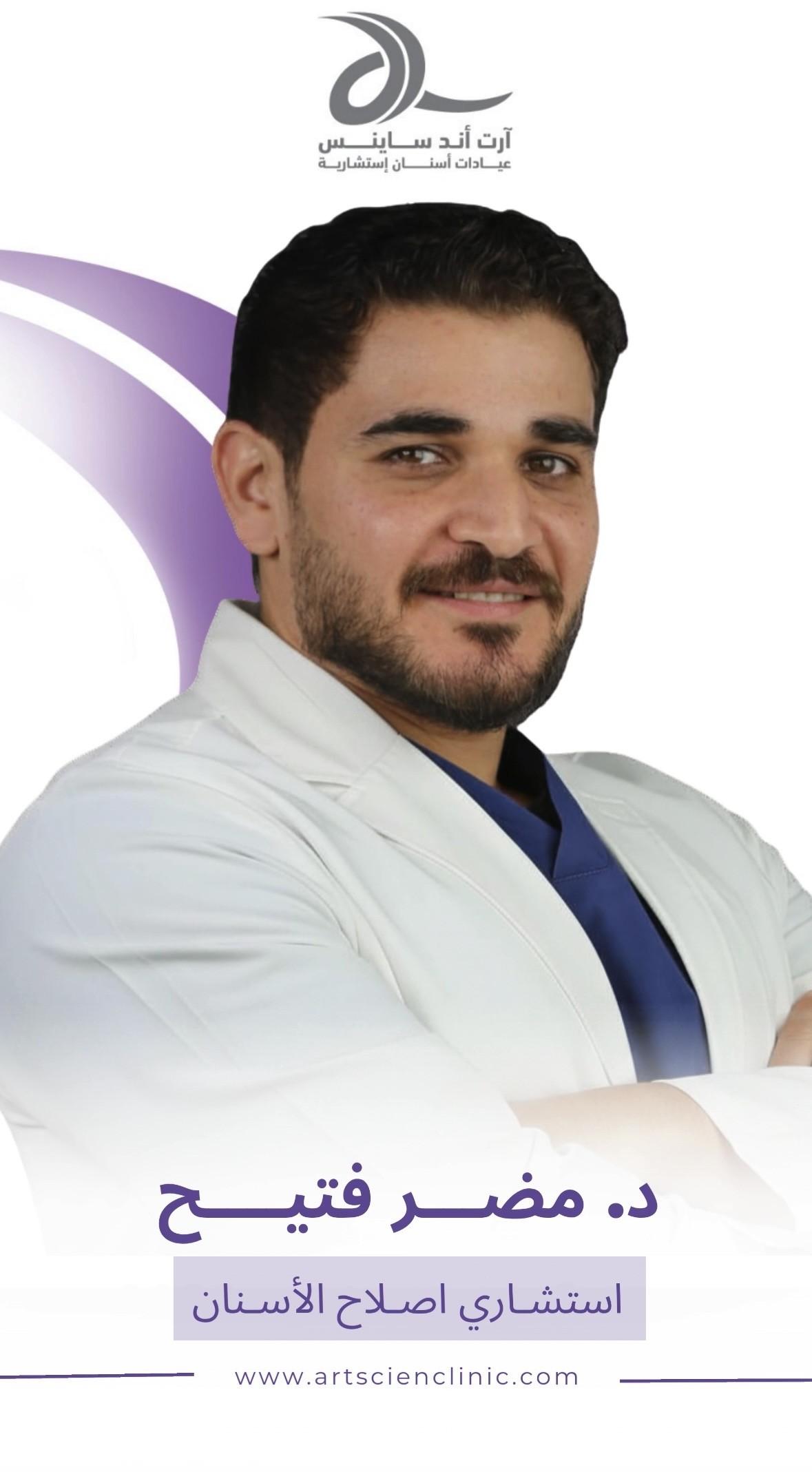 Dr. Modar Feteih